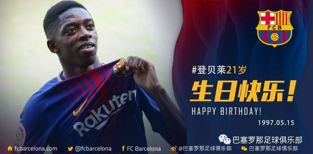 这场比赛的 这场比赛的