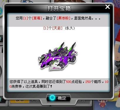 战术适配度 战术适配度