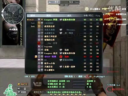 却在比分犬