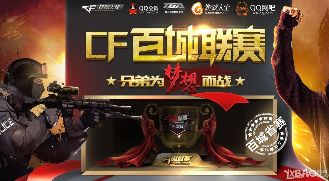 换中完成